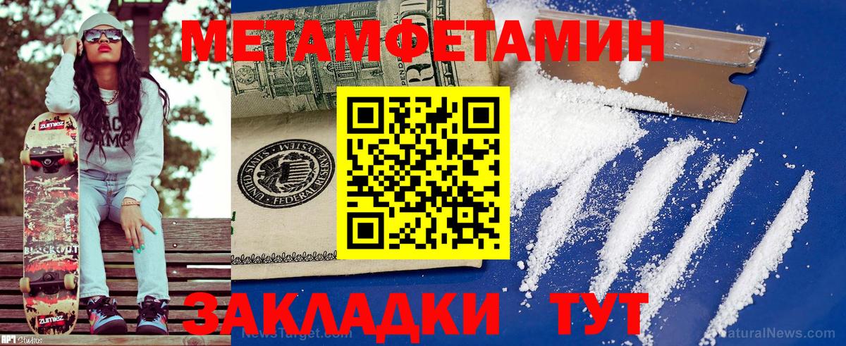 Грязи  Amphetamine 97%  Amphetamine  Amphetamine  Вход с VPN 