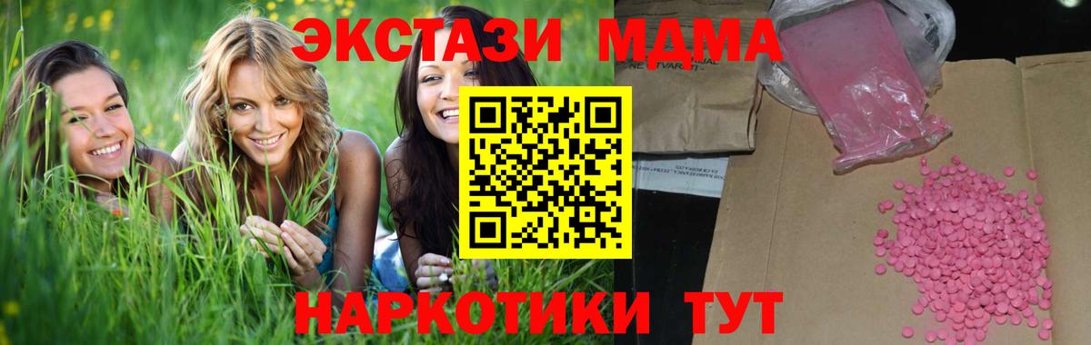 ЭКСТАЗИ 280мг  ЭКСТАЗИ  купить   Грязи  ЭКСТАЗИ Punisher  Вход с VPN 