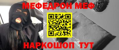 первитин Малоярославец