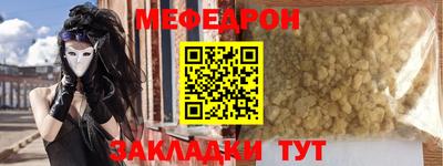 альфа пвп VHQ Мариинск