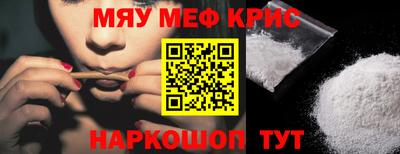 первитин Малоярославец