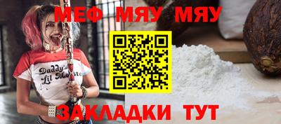 первитин Малоярославец