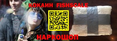 первитин Малоярославец