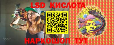 марихуана Малгобек