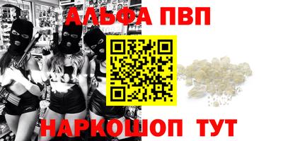 первитин Малоярославец