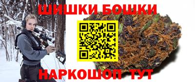 марихуана Малгобек