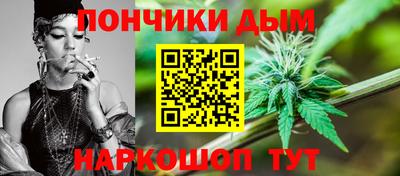 марихуана Малгобек