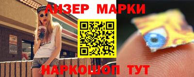 альфа пвп VHQ Мариинск