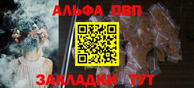 марихуана Малгобек