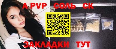 первитин Малоярославец