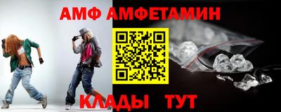 первитин Малоярославец