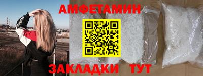 первитин Малоярославец