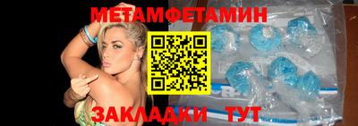альфа пвп VHQ Мариинск