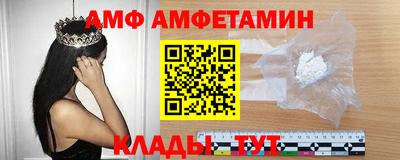 альфа пвп VHQ Мариинск