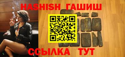 альфа пвп VHQ Мариинск