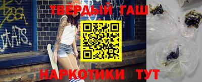 альфа пвп VHQ Мариинск