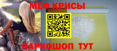 альфа пвп VHQ Мариинск