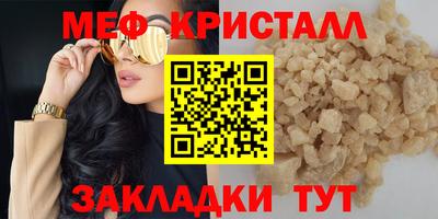 альфа пвп VHQ Мариинск