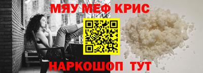 альфа пвп VHQ Мариинск