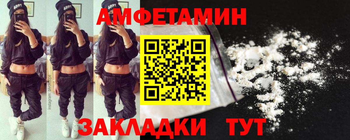 Первитин пудра Грязи